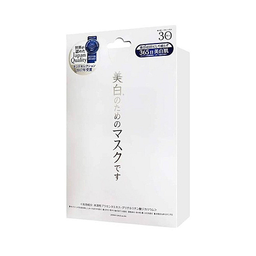 Japan Gals White Essence Mask 30pcs / ម៉ាស់បិទមុខ